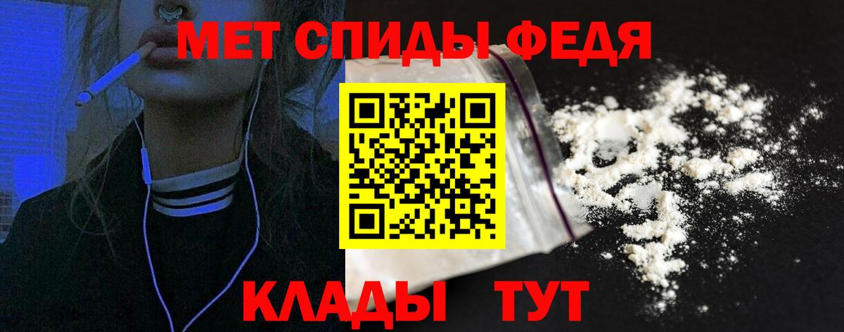 АМФ Розовый Копейск