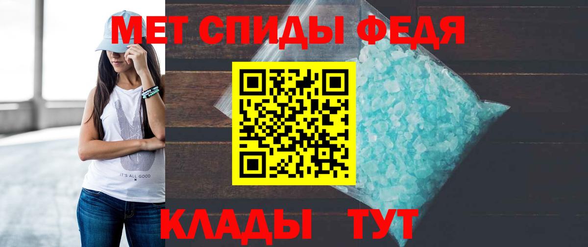 Амфетамин 98%  АМФЕТАМИН  Копейск  Вход с VPN 