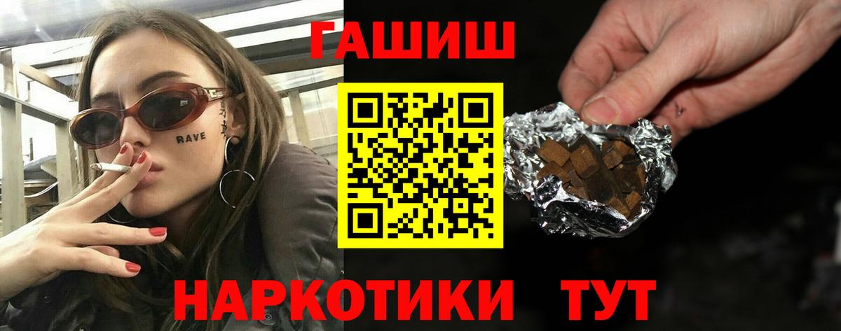 Гашиш AMNESIA HAZE  Гашиш  Копейск  хочу   Гашиш хэш  Вход с VPN 