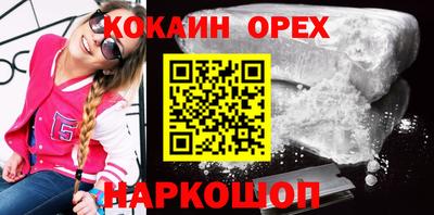 mix Кандалакша