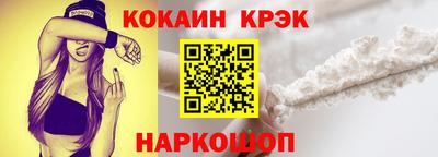 альфа пвп Канаш