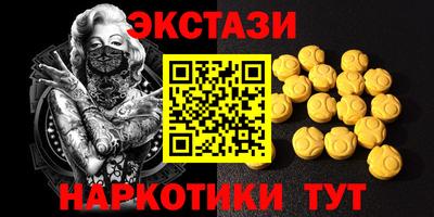 альфа пвп Канаш