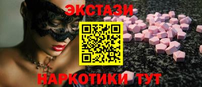 альфа пвп Канаш