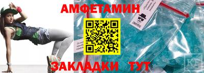 mix Кандалакша