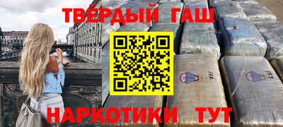 альфа пвп Канаш