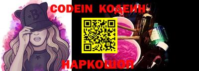 альфа пвп Канаш