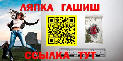 альфа пвп Канаш