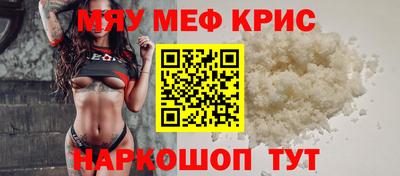 альфа пвп Канаш