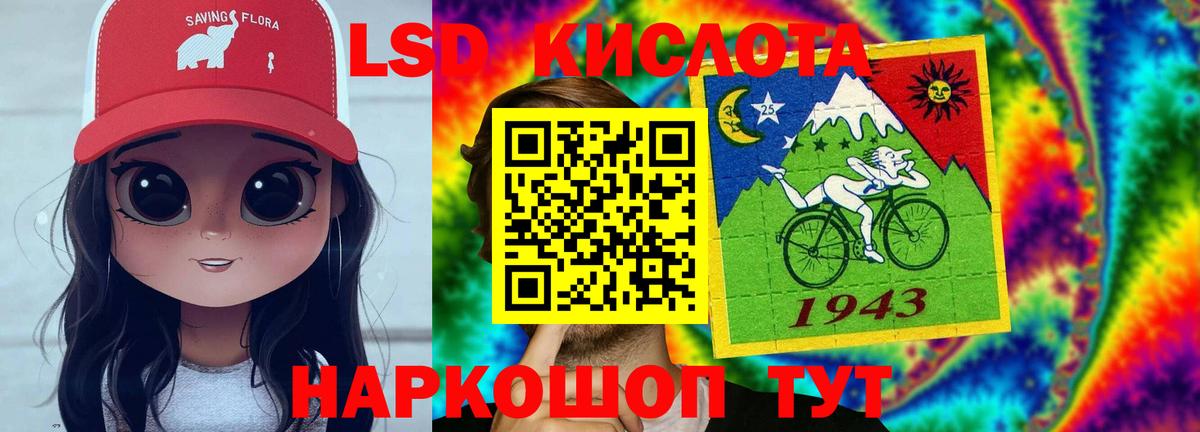LSD-25 экстази ecstasy  Вход с VPN  ЛСД экстази кислота  Копейск 