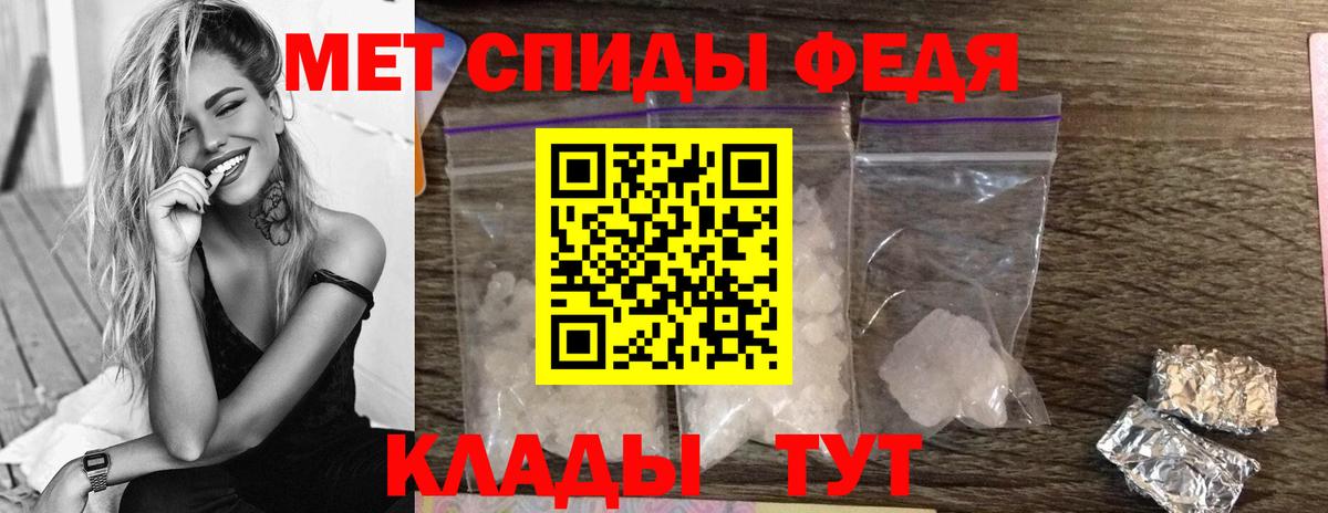 Копейск  Метамфетамин Декстрометамфетамин 99.9%  Вход с VPN  Метамфетамин Декстрометамфетамин 99.9% 