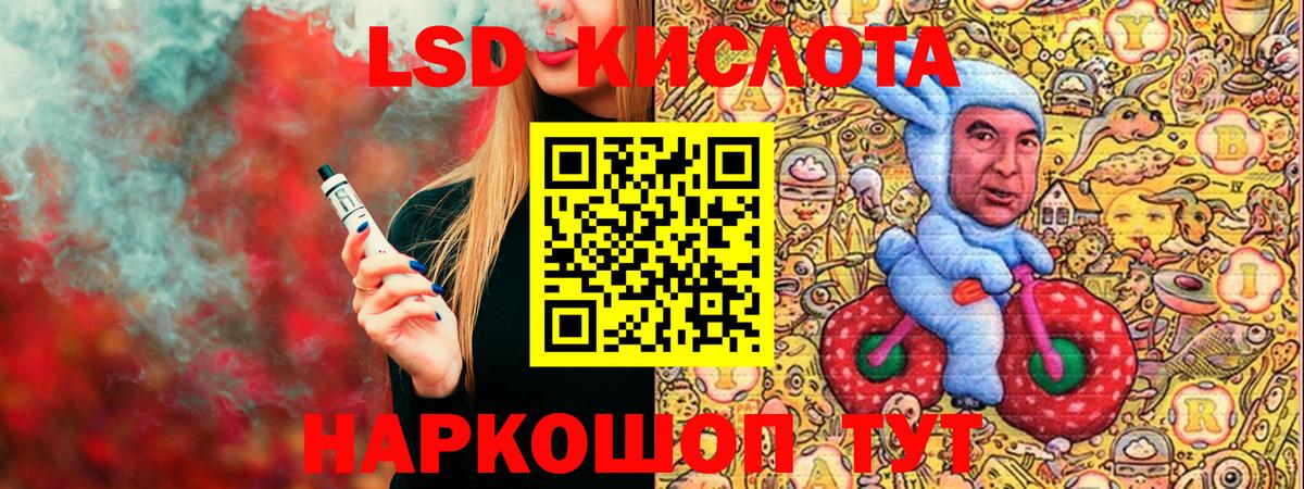 Марки 25I-NBOMe 1500мкг  Марки NBOMe  Копейск  Марки 25I-NBOMe 1500мкг  Вход с VPN 