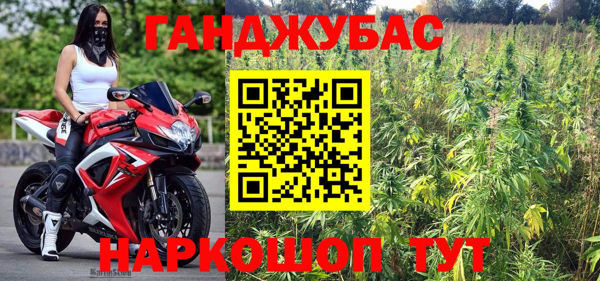 Шишки марихуана LSD WEED  Конопля тримм  Шишки марихуана семена  Вход с VPN  Марихуана Bruce Banner  Копейск 