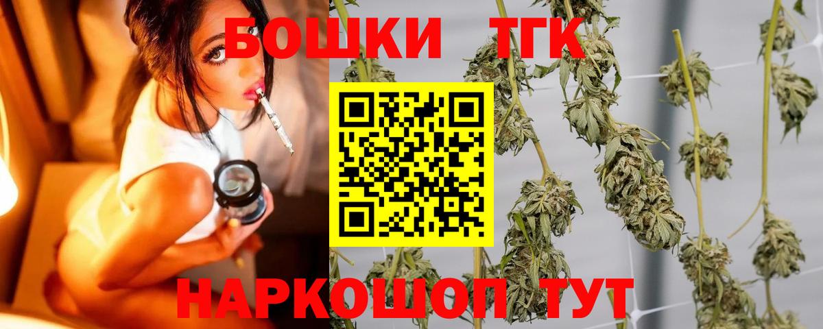 МАРИХУАНА гибрид Копейск
